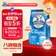 德運（Devondale）澳洲全脂奶粉1kg*8袋 進(jìn)口營(yíng)養奶粉 家庭囤貨【整箱裝】