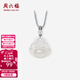 周六福（ZLF）婦女節禮物 白月光玉髓項鏈男女款佛公掛墜笑口常開(kāi)吊墜送 笑口常開(kāi)佛項鏈