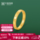 中鑫珠寶足金999古法素圈戒指可愛(ài)貓爪黃金情侶對戒男女款送女友 4.67克（19圈號）
