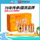 冰峰（ICEPEAK）橙味汽水330ml*24罐整箱裝陜西特產(chǎn)中華老字號懷舊碳酸飲料