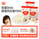 秋田滿(mǎn)滿(mǎn) DHA深海鱈魚(yú)腸肉腸原味兒童寶寶零食-享嬰幼兒寶寶零食譜90g