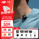大疆（DJI）Mic Mini 無(wú)線(xiàn)麥克風(fēng) 專(zhuān)業(yè)錄音直播領(lǐng)夾無(wú)線(xiàn)小蜜蜂 手機相機單反vlog采訪(fǎng)降噪收音器 【安卓+蘋(píng)果15-17+相機】一拖二（含充電盒） 官方標配