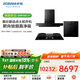 老板（Robam）【雙子星E2P】油煙機 歐式頂吸煙灶聯(lián)動(dòng)雙腔變頻大吸力家用廚房油煙機28風(fēng)量智能油煙機以舊換新 【煙灶消三件套】E2P+D2+XZ78 天然氣
