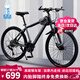 飛鴿山地自行車(chē)成人學(xué)生男女兒童越野公路碟剎輻條輪變速單車(chē)26寸27速
