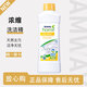 安利洗潔精碟新正品濃縮廚房家庭裝家用洗碗液清潔劑果蔬正品 安利洗潔精套餐一