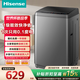海信（Hisense）波輪洗衣機全自動(dòng) 9kg洗衣機 健康家用租房宿舍金屬機身一級能效除螨HB90DC30 以舊換新國家補貼 灰色