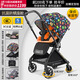 U'BEST【送貨到家】UBEST優(yōu)貝斯雙向嬰兒推車(chē)高景觀(guān)嬰兒車(chē)手推可坐可躺 怪獸限定旗艦（坐墊+餐盤(pán)）雙向 升級版