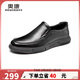 奧康（Aokang）官方春秋季流行商務(wù)休閑皮鞋男士舒適百搭一腳蹬鞋子男黑40碼