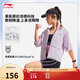 李寧防曬衣女士春夏季速干運動(dòng)健身開(kāi)衫外套AFDV156