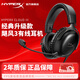 極度未知（HYPERX）颶風(fēng)2颶風(fēng)3系列電競游戲耳機頭戴式 fps吃雞耳麥降噪麥克風(fēng) 原金士頓cloud2電競耳機 颶風(fēng)3-黑【DTS音效丨性能升級】