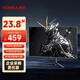 康佳（KONKA）23.8英寸原生200Hz高刷顯示屏 IPS屏幕 廣色域低藍光 HDR10 高清電競游戲電腦顯示器 KM2450FID
