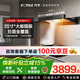 方太（FOTILE）油煙機F5歐式頂吸大吸力抽油煙機燃氣灶套裝揮手智控環(huán)隱速吸封閉式大廚房爆炒靜音 【單煙機】揮手智控F5煙機
