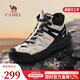 駱駝（CAMEL）【云山2代】冬季男鞋棉鞋男鞋棉靴加絨雪地靴戶(hù)外高幫徒步鞋 G15W852077 米白/黑 43