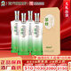 叢臺活分子白酒整箱40.8度500ml濃香型口糧酒 迎賓酒年貨春節送禮 40.8度 500mL 4瓶 【整箱】京倉發(fā)貨