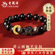 老鳳祥黃金醒獅平安扣手鏈男款黑曜石轉運珠手串情人節生日禮物送男友 當/次日達-醒獅平安扣手鏈【金曜石】約0.3g