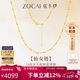 佐卡伊黃18K金項鏈金珠項鏈素金鏈簡(jiǎn)約百搭情人節禮物 X00682