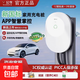 公牛 交流充電樁7kw家用 全新正品 適配特斯拉小米小鵬問(wèn)界華為M9智界零跑吉利理想7kw家用充電樁 公牛優(yōu)享刷卡-（車(chē)機端預約充電） 官方全新正品 單機（不含安裝）