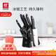 雙立人（ZWILLING）Point S銀點(diǎn)刀具全套菜刀刀具套裝砍骨刀水果刀削皮刀廚房剪刀家用廚具廚房用具8件套