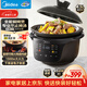 美的（Midea）全能微壓電燉鍋電砂鍋全自動(dòng)1500W大功率電燉盅內膽可明火燉湯盅煲湯鍋煮粥3.5L燜燉飯煲燉鍋 3566