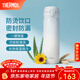 膳魔師（THERMOS）保溫杯不銹鋼水杯兒童男女士杯子車(chē)載水杯新年禮物定制團購JNL 【熱賣(mài)推薦】漸變冰川藍 500ml