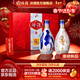 汾酒青花20 清香型白酒  商務(wù)宴請送禮白酒 雙瓶裝含禮袋 53度 500mL 2瓶 馬上如意禮盒馬年送禮