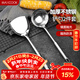 美廚（MAXCOOK）鍋鏟湯勺鏟勺套裝 不銹鋼加厚炒鏟大湯勺 2件套MCCU6200