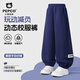 小豬班納（PEPCO）男童褲子2026春秋燈籠褲柔軟親膚舒適束腳衛褲休閑耐磨運動(dòng)長(cháng)褲 【織嘜燈籠褲】藏青 160 【推薦體重80-100斤】