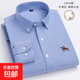 春秋季純棉襯衫男長(cháng)袖中年純色爸爸全棉休閑男款牛津紡條紋襯衣棉 1907 2XL (42)