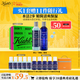 科顏氏（Kiehl's）男士洗面奶250ml+爽膚水250ml護膚補水控油  情人節禮物