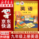 【新華書(shū)店正版】適用2026  外研版初中9九年級上冊英語(yǔ)書(shū)課本教材教科書(shū) 初三外研英語(yǔ)九9上英語(yǔ)書(shū)外研版外語(yǔ)教學(xué)與研究出版社 九上外研版英語(yǔ)課本