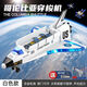 卡威（KIV）合金航天飛機穿梭機宇宙飛船玩具載人火箭模型仿真太空男孩玩具 航天飛機盒裝