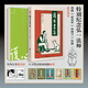 當當護生畫(huà)集（弘一逝世80周年別紀念版，紀念豐子愷與弘一兩位藝術(shù)大師的超強聯(lián)合）