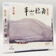 正版 HQIICD 古琴 楊青 半山聽(tīng)雨 蘇一 HQ2CD