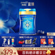 美贊臣官方店【會(huì )員專(zhuān)享】嬰幼兒兒童寶寶奶粉 【新國標】藍臻1段820g 咨詢(xún)領(lǐng)券更優(yōu)惠