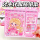 GOTOVAN化妝貼紙公主換裝貼紙1本美妝貼畫(huà)手賬素材可愛(ài)卡通少女穿搭手冊合集女孩兒童益智玩具卡通貼紙
