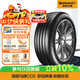德國馬牌（Continental）汽車(chē)輪胎 225/60R17 99V CC6 FR 原配別克GL8