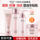 珀萊雅（PROYA）緊致肌密護膚品水乳套裝化妝品緊致抗皺補水保濕送女友媽媽禮物 四件套【潔面+水+乳+面霜】