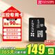 螢石視頻監控攝像頭專(zhuān)用Micro SD存儲卡內存卡行車(chē)記錄儀tf卡專(zhuān)業(yè)高速耐用高清安防 螢石原裝32G存儲卡（安防專(zhuān)用） 螢石原裝正品存儲卡