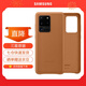 三星（SAMSUNG）GalaxyS20 ultra 5G手機殼 原裝真皮保護殼 s20+ 手機皮套 S20 ultra【6.9英寸直角】棕色