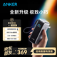 ANKER Prime【3C認證可上飛機】安克65W自帶插頭快充掛繩線(xiàn)充電寶小巧便攜三合一大容量移動(dòng)電源升級款
