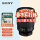 索尼（SONY）全畫(huà)幅變焦鏡頭索尼微單A7M4 A7R4 A7R2 A7R3 A7C A7S3鏡頭 FE24-105mm F4 G OSS 官方標配