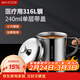 美廚（MAXCOOK）316L不銹鋼水杯 兒童喝水杯子泡茶口杯學(xué)生240ml帶蓋手柄MCB5172