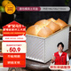 三能（SANNENG）烤箱烘焙450g波紋土司盒(1000系列不沾)面包模具土司盒SN2054