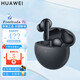 華為FreeBuds 7i 真無(wú)線(xiàn)藍牙耳機主動(dòng)降噪耳機入耳式跑步運動(dòng)音樂(lè )游戲低延遲鴻蒙智慧助手 深空灰 華為全新正品 支持門(mén)店驗貨