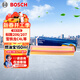 博世（BOSCH）空氣濾芯濾清器2271標致206207307308408雪鐵龍C2C4L世嘉風(fēng)神L60
