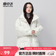 雪中飛【清倉】羽絨服秋冬款四層鎖絨設計保暖大翻領(lǐng)短款羽絨服女 淺米色 M 165