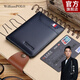 WILLIAMPOLO英皇保羅卡包男牛皮錢(qián)包駕駛證皮套迷你小錢(qián)夾頭七夕情人節禮物 藍色
