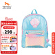 TigerFamily虎米小學(xué)生輕便書(shū)包男女出行旅游孩子小背包可愛(ài)包包 閃亮小背包  -眩目美人魚(yú)