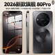 OPM80Pro 新款旗艦5G手機 超薄大屏游戲電競全網(wǎng)通雙卡雙待百元機便宜老人備用學(xué)生新機大電池長(cháng)續航 亮黑色 12GB+128GB 官方標配
