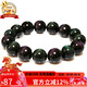 石玥珠寶精品14mm彩虹眼天然黑曜石手串本命年轉運珠水晶手鏈男女士款